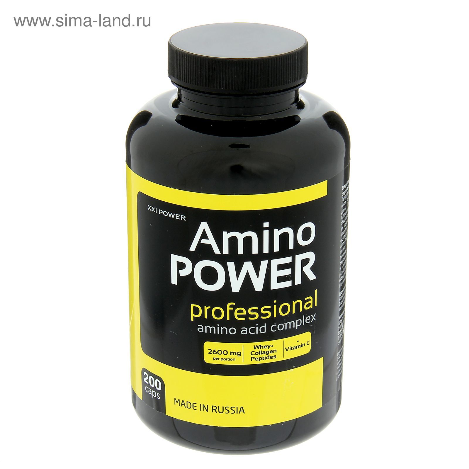 Аминокислоты XXI век Амино Power 200 капсул