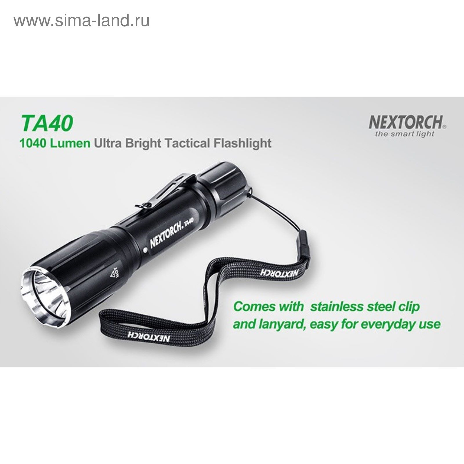 Подствольный фонарь TA40 светодиодный CREE, 1040 люм., 7 режимов, клипса + CR123A