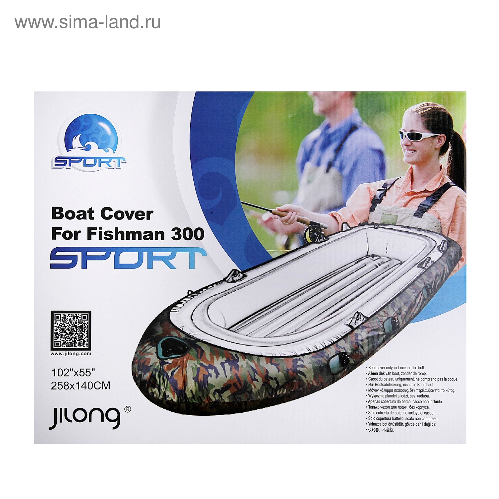 Чехол для 3-местной лодки FISHMAN 300 "Камуфляж" 258х140 см