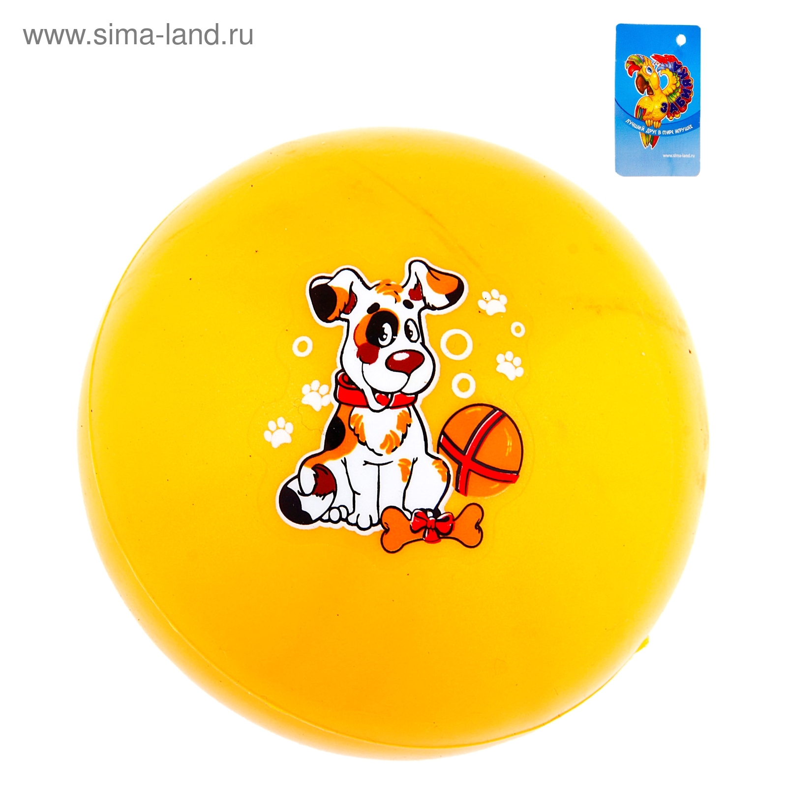 Мяч детский "Собачка" 9 см, цвета МИКС