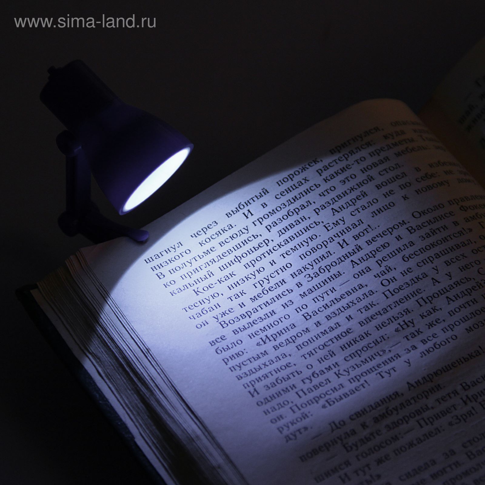 Фонарик-лампа для чтения книг, 1 диод, микс