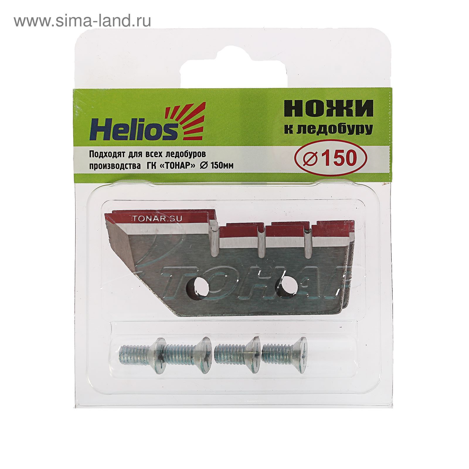 Нож для ледобура Helios HS-150 (набор 2 шт)