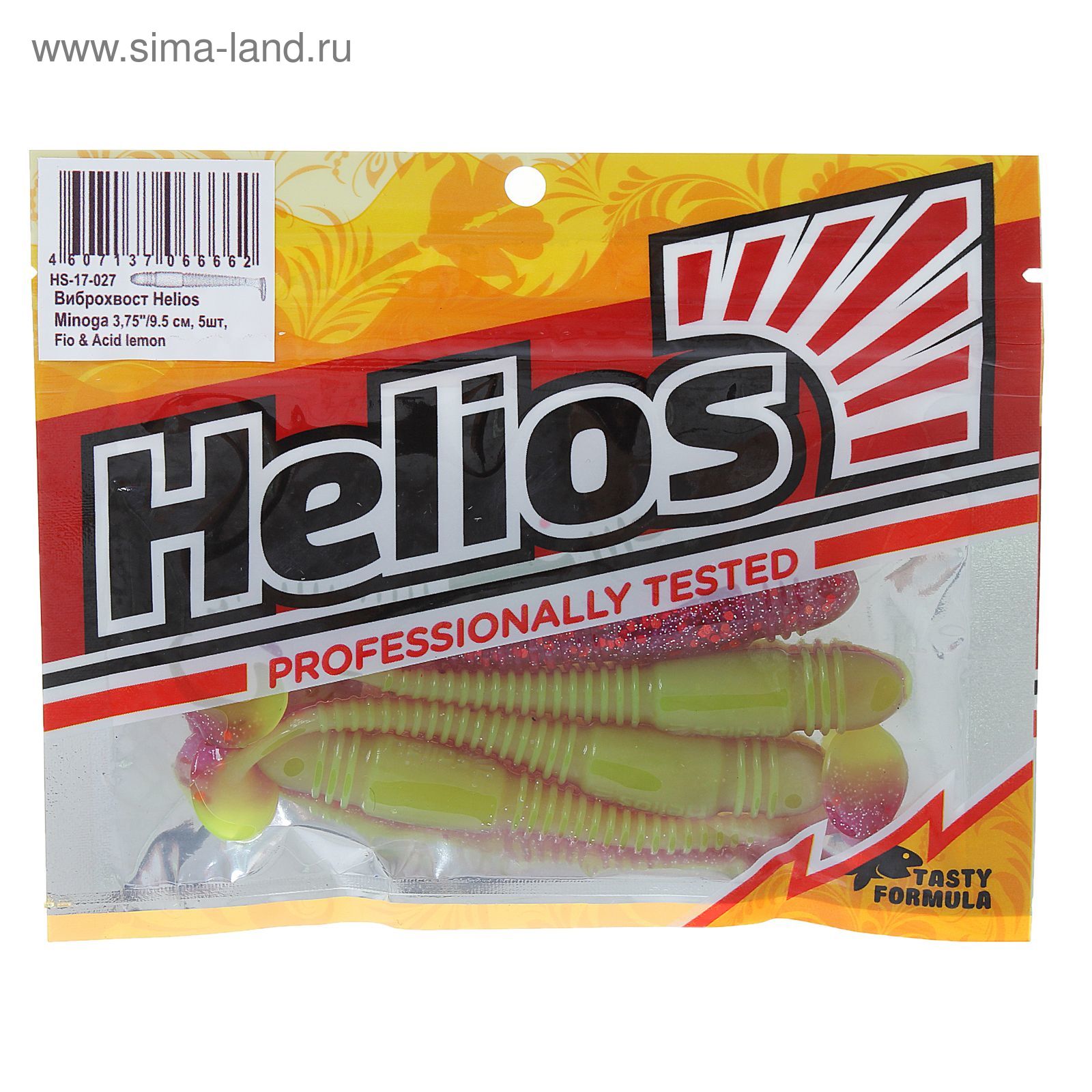 Виброхвост Helios Minoga 9,5 см Fio & Acid lemon HS-17-027 (набор 5 шт)