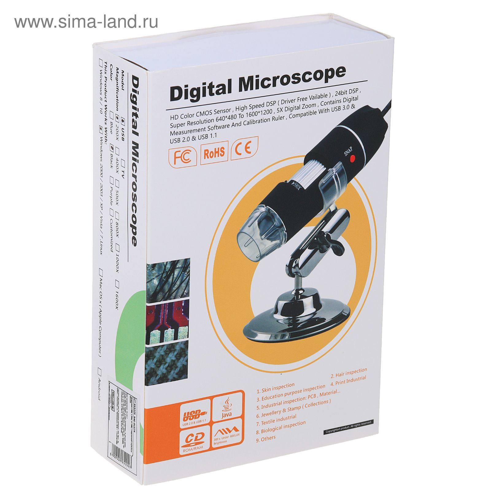 Микроскоп сувенирный "Техно" 10х-300х, 1,3Мп, от USB, с подсветкой