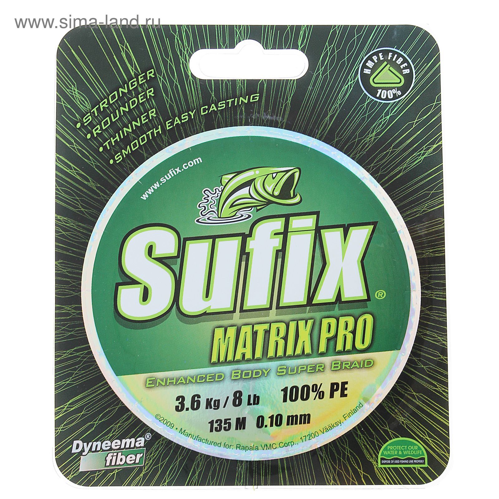 Леска плетёная Sufix Matrix Pro 135 м, 0,10 мм/5,2 кг, цвет жёлтый