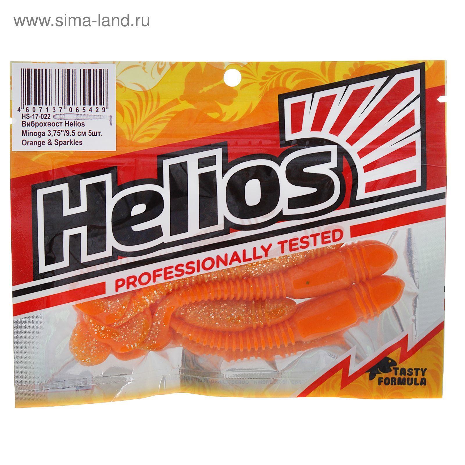 Виброхвост Helios Minoga 9,5 см Orange & Sparkles HS-17-022 (набор 5 шт)