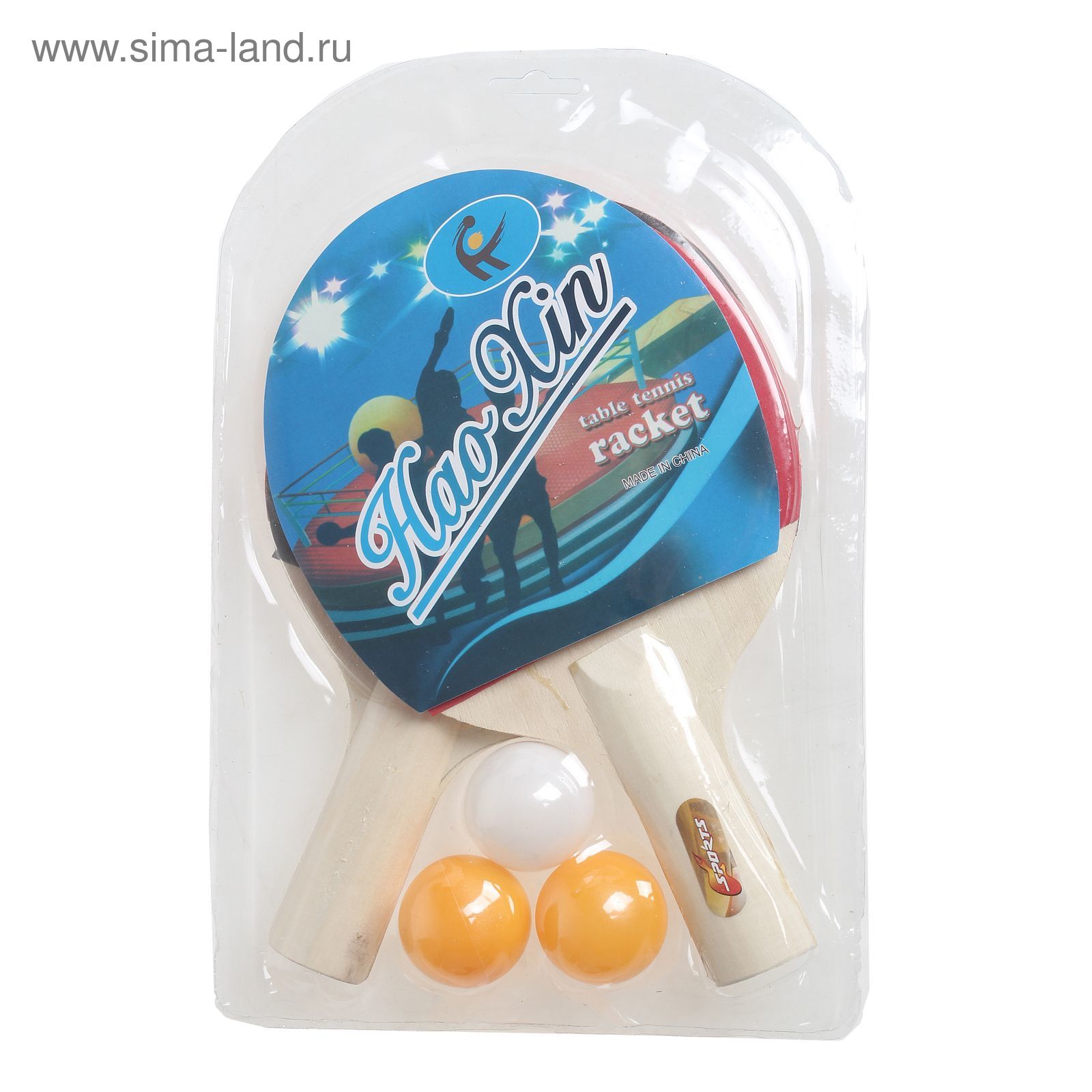 Набор для настольного тенниса, 2 ракетки толщиной 0,5 см, 3 шарика, любительские, пластиковая ручка