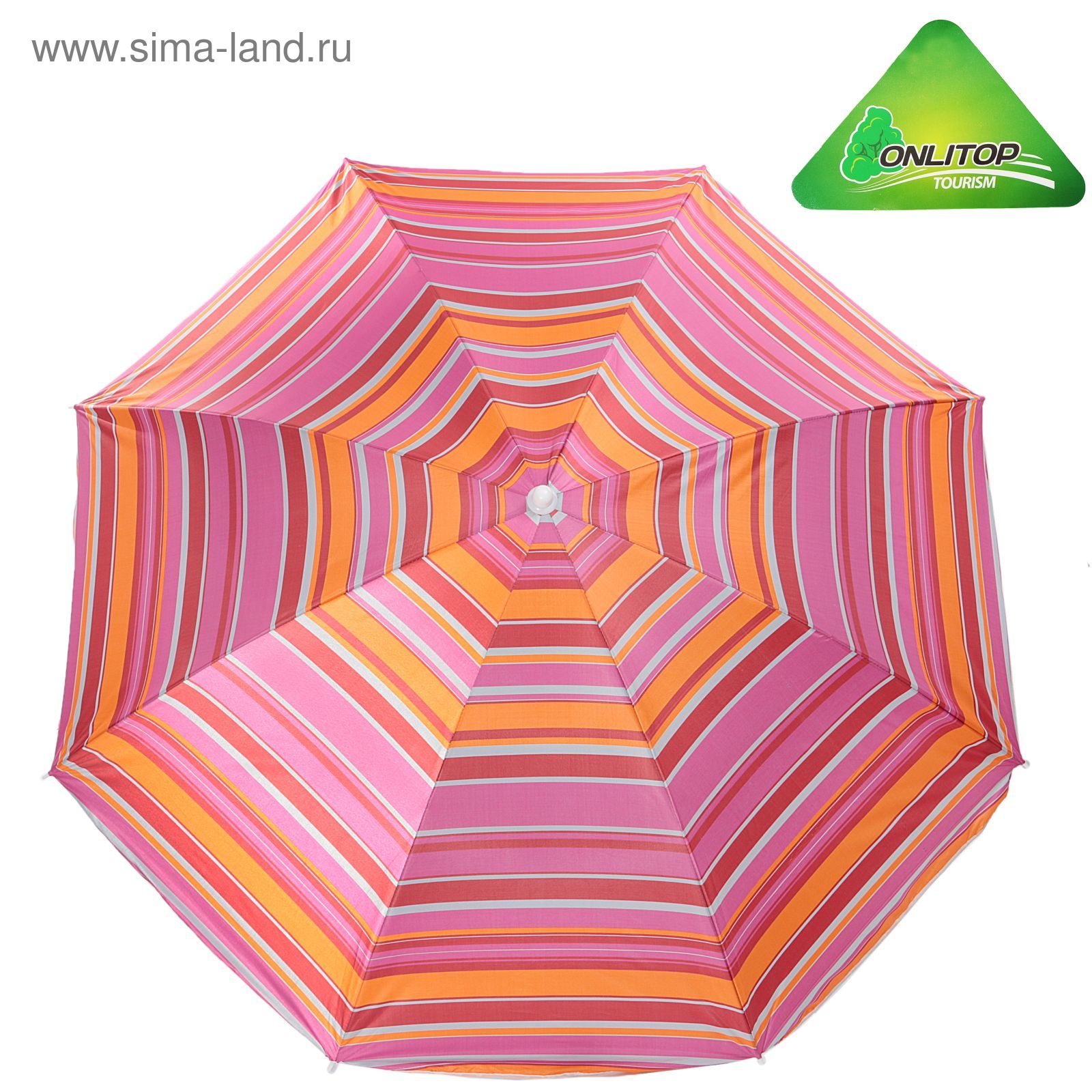 Зонт пляжный "Модерн" с серебряным покрытием, d=180 cм, h=195 см, МИКС