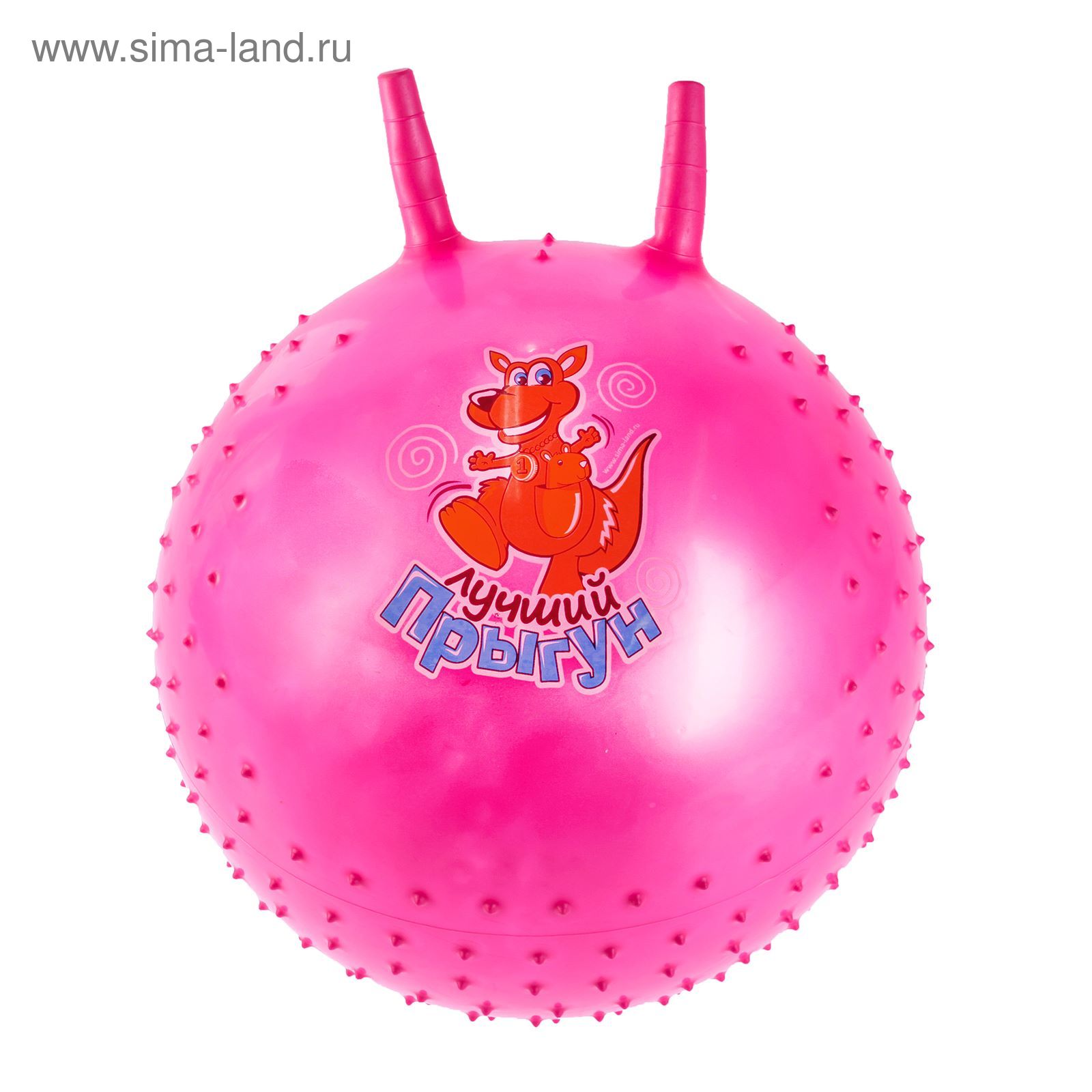Мяч попрыгун с рожками массажный d=55 см, 420 гр, цвета микс
