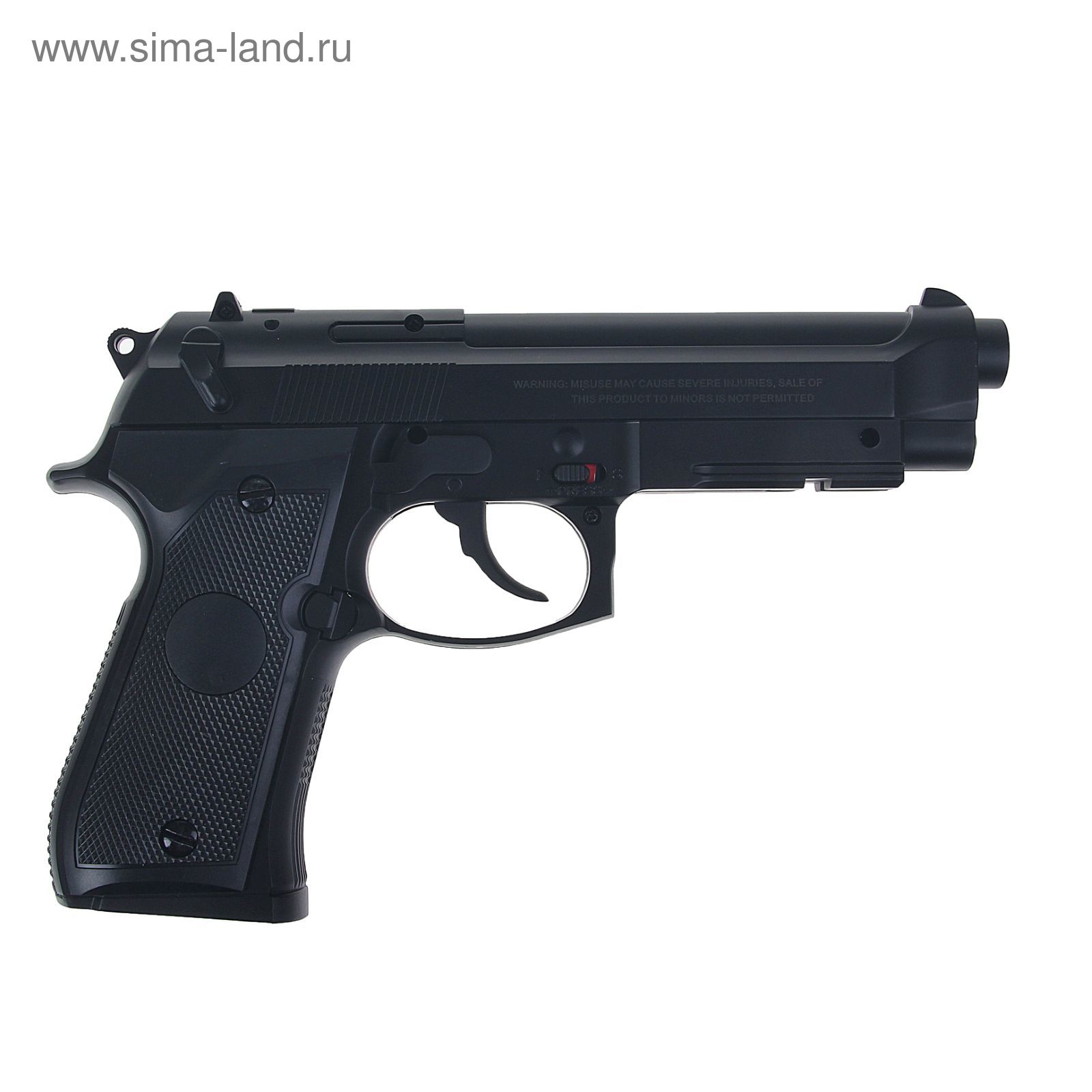 Пистолет пневм. Stalker S92PL (аналог "Beretta 92") к.4,5мм, пластик, 120 м/с, черный