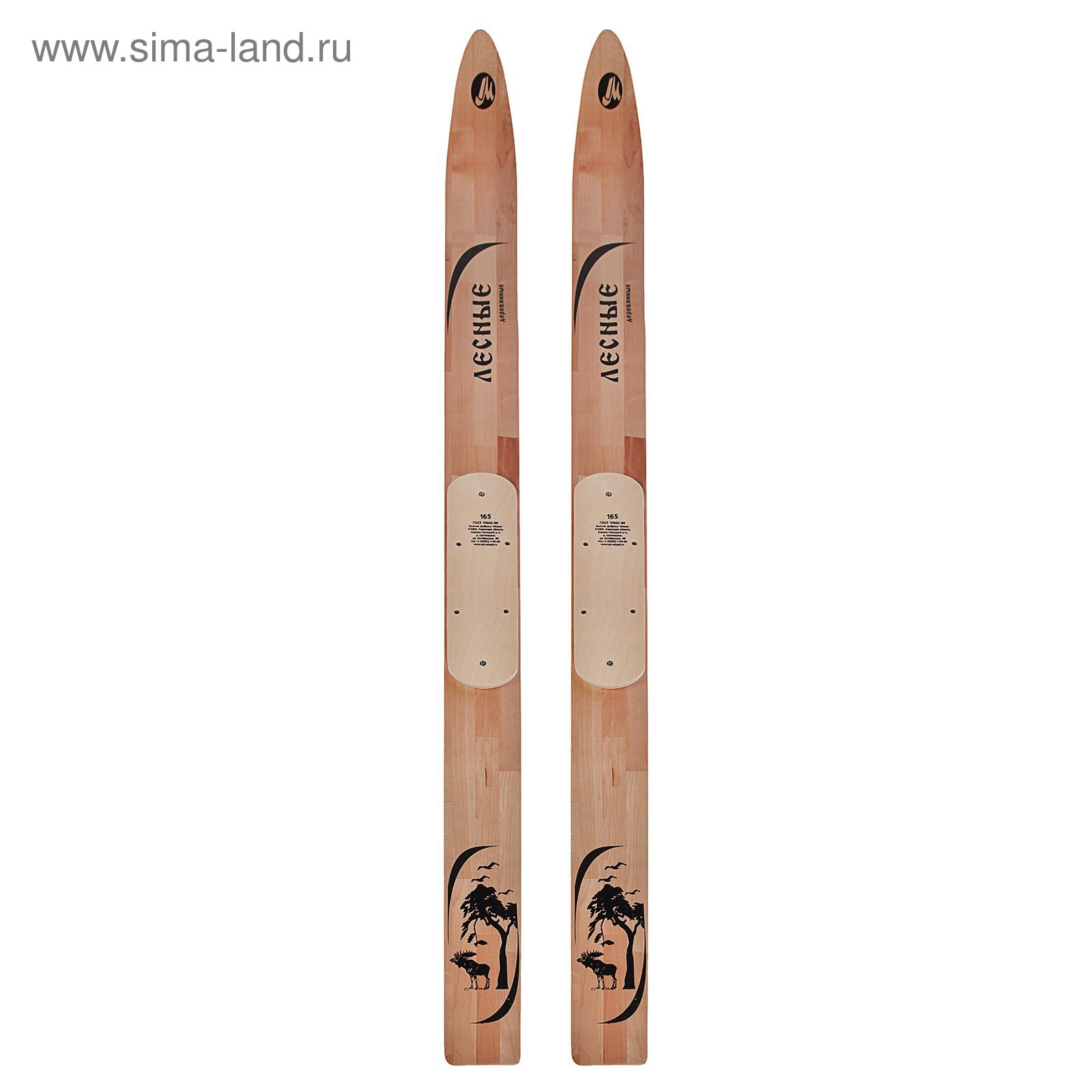 Лыжи деревянные "Лесные" 165 см (ширина 110 мм)