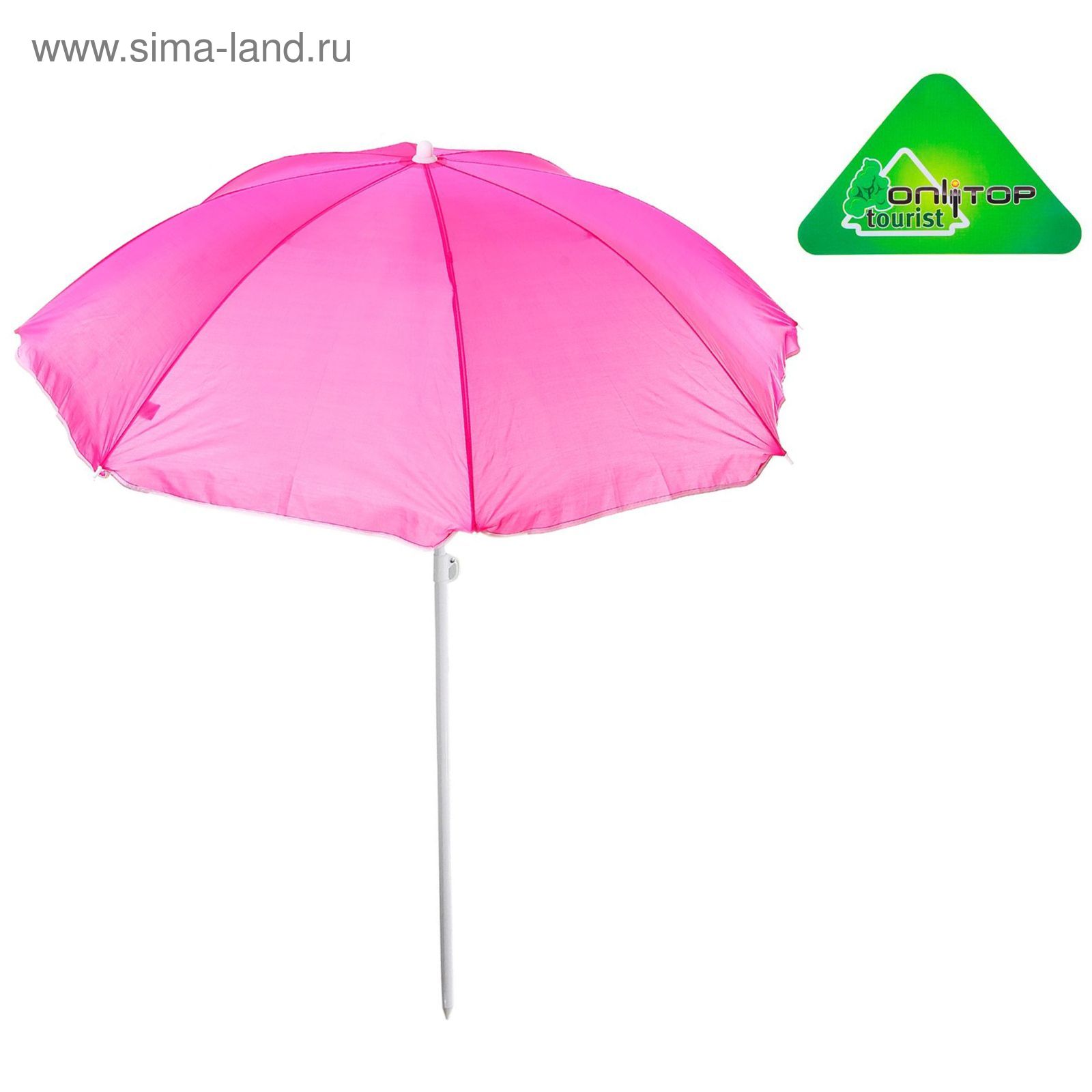 Зонт пляжный "Модерн" с механизмом наклона, d=160 cм, h=170 см, МИКС