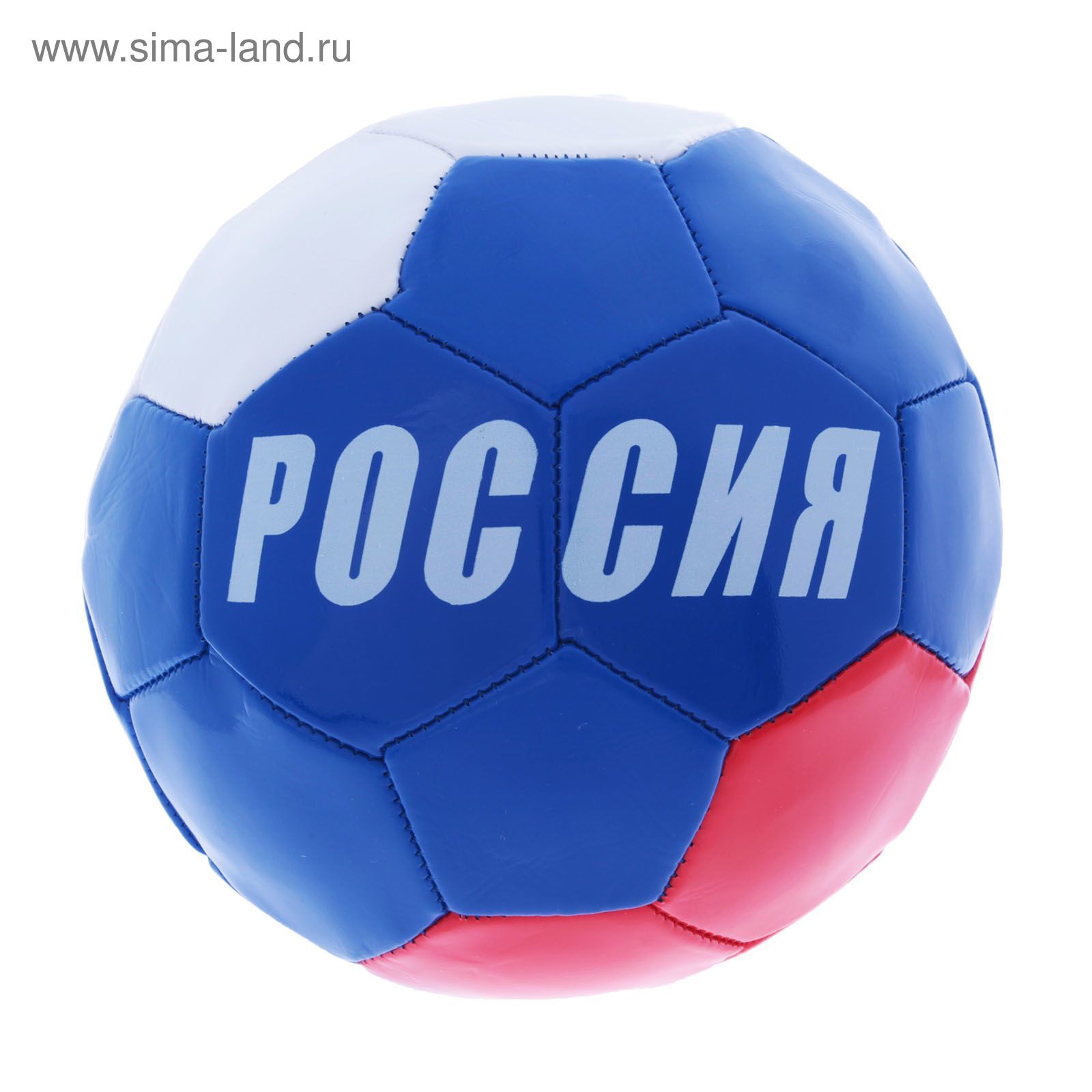 Мяч футбольный "Россия", 32 панели, PVC, 2 подслоя, машинная сшивка, размер 5