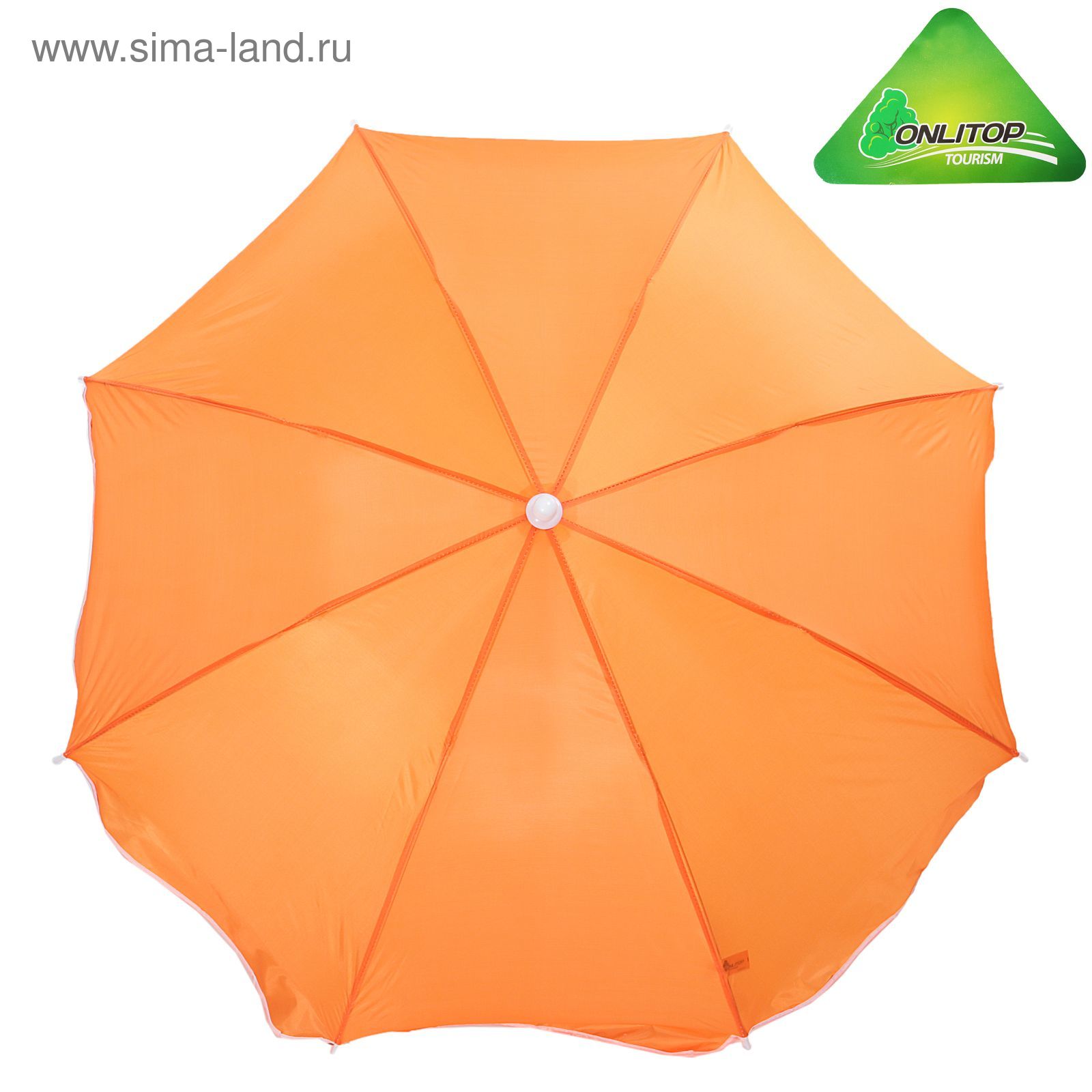Зонт пляжный "Классика", d=210 cм, h=200 см, МИКС
