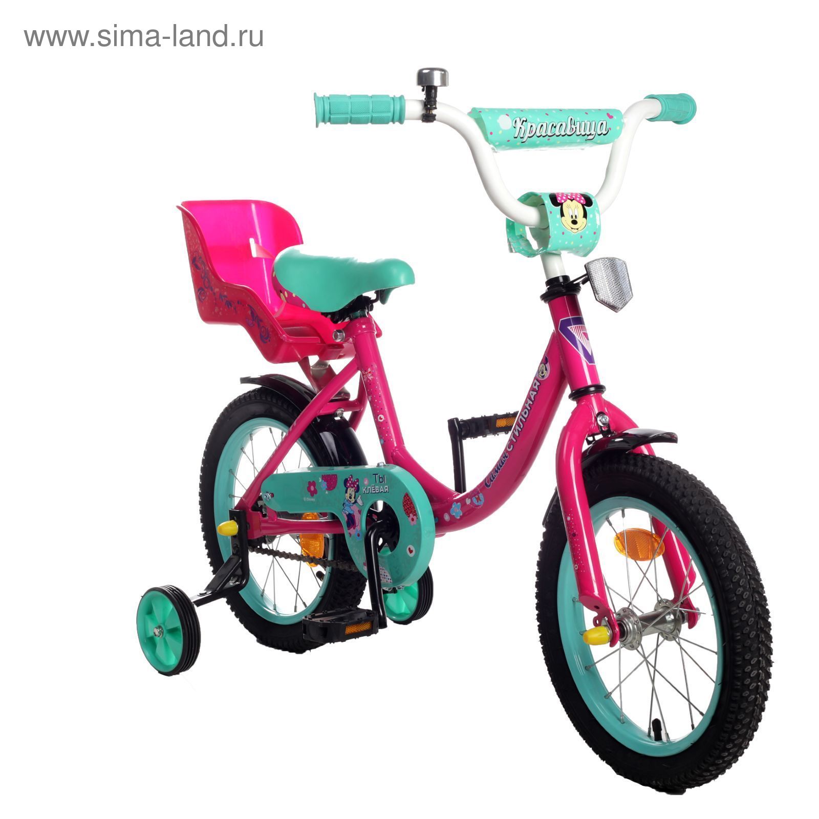Велосипед двухколесный 14" GRAFFITI "Минни Маус", цвет: розовый
