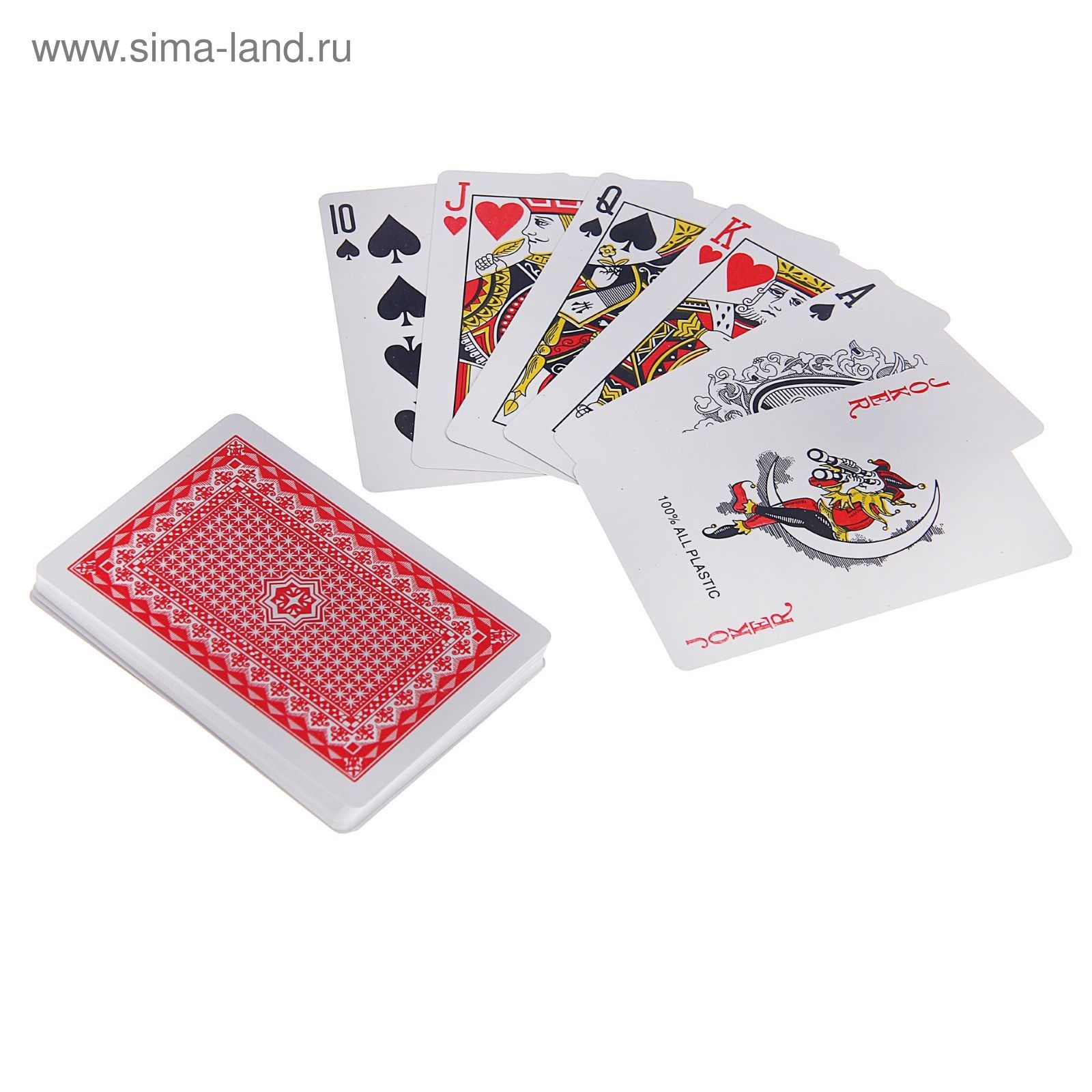 Карты такой купить. Карты игральные пластиковые "Royal", 54 шт, 19 мкм, 8.8×5.7 см, микс. Карты игральные OKROYAL 100% пластик. Карты игральные 54 л. пласт. Карты Royal 100 Plastic.