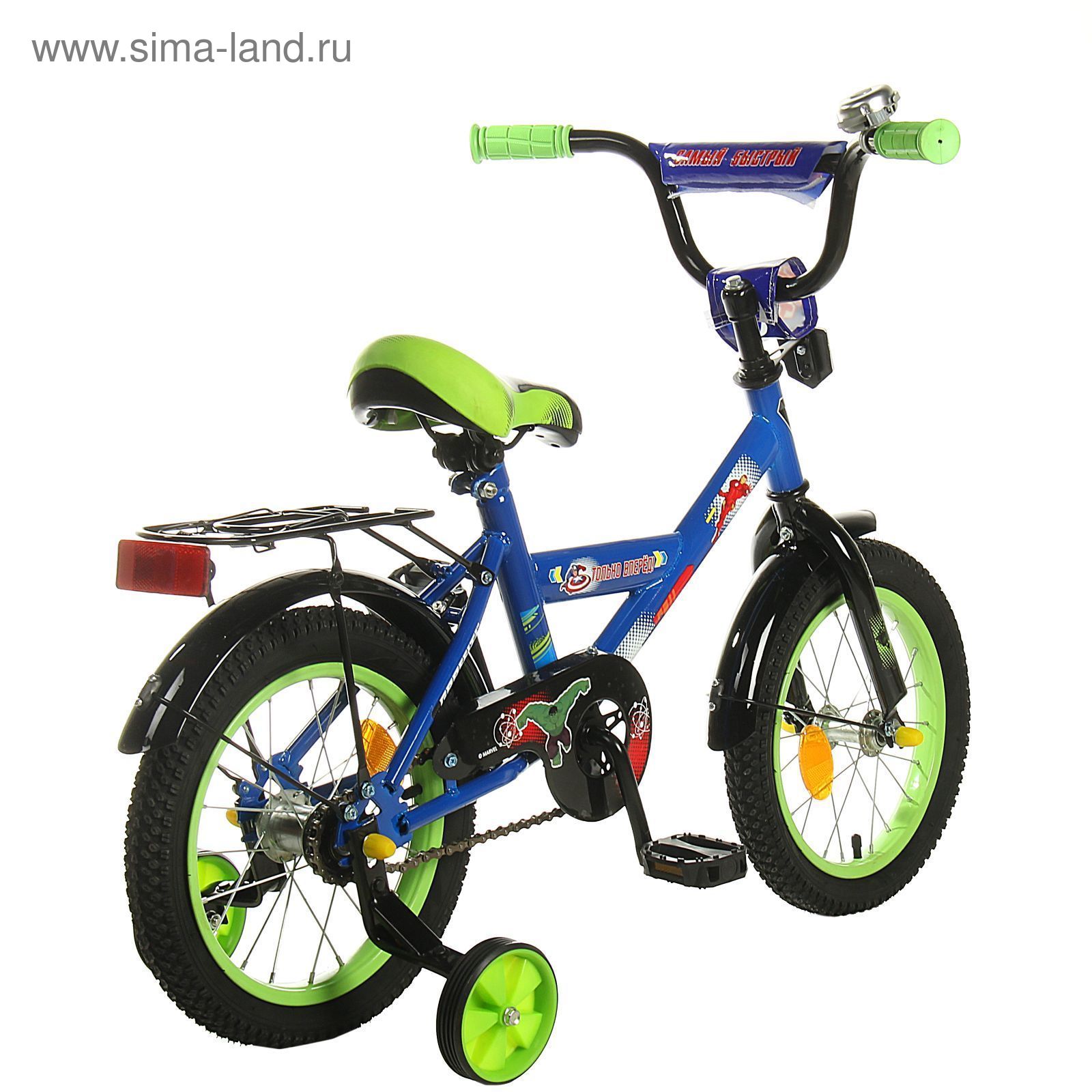 Велосипед двухколесный 14" GRAFFITI "МСТИТЕЛИ", цвет: синий