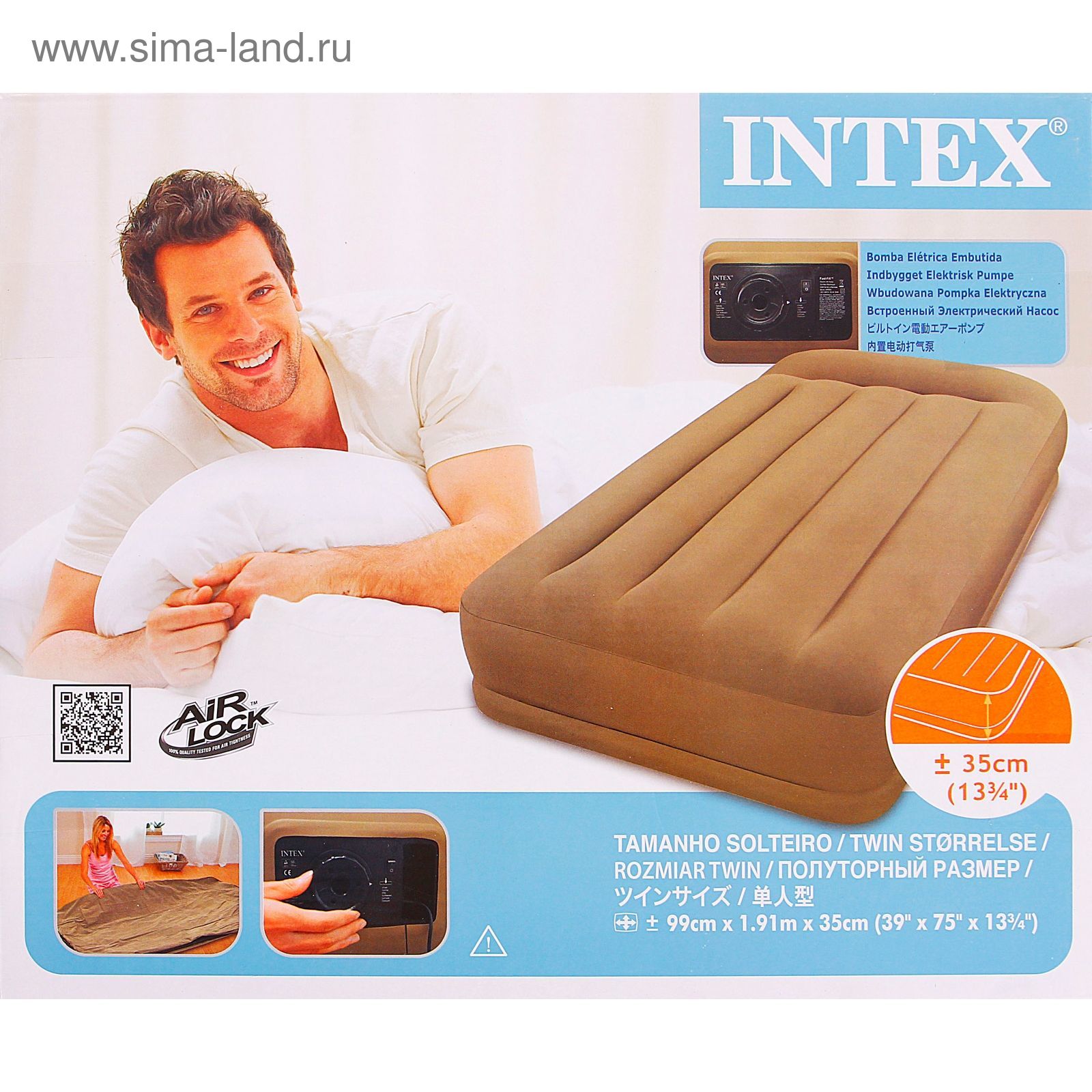 Кровать надувная "Pillow resе mid Twin" с подголовником, насос 220V в комплекте INTEX