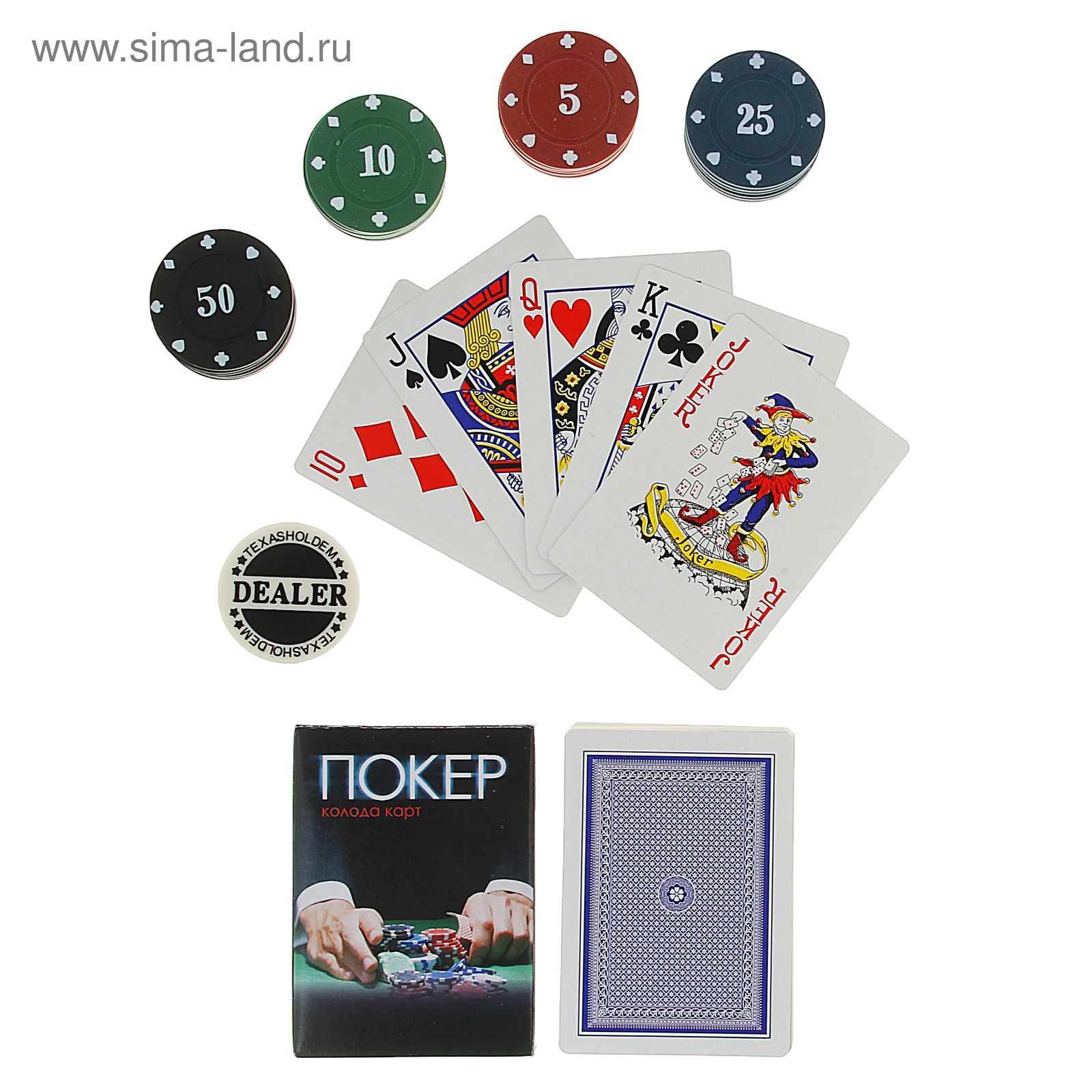 Набор для покера Poker playing cards: колода карт 54 шт., 24 фишки, в  блистере купить по недорогим ценам в Интернет-магазине ТУРИМ,  Санкт-Петербург (СПб)