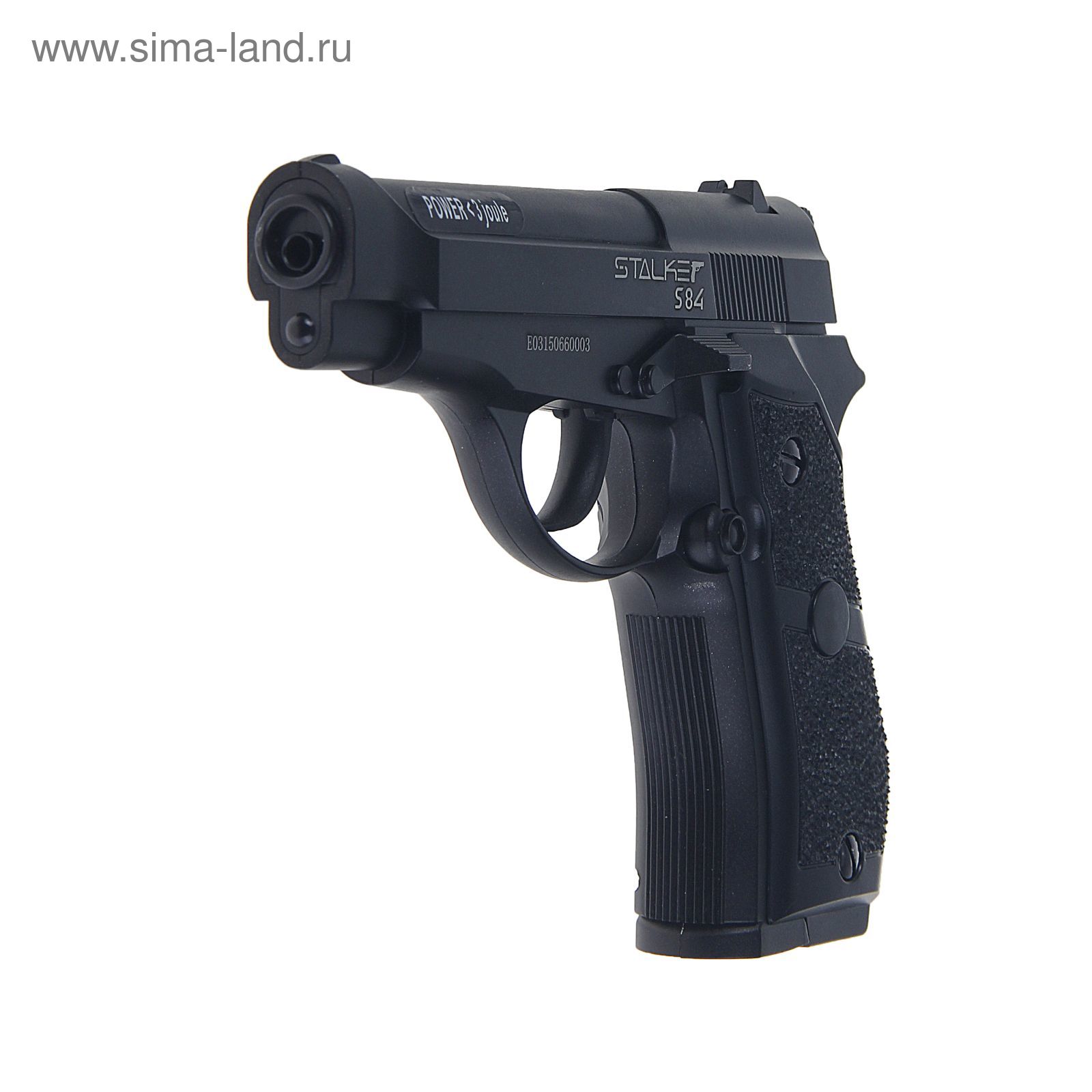 Пистолет пневм. Stalker S84, кал.4,5мм, металл, 120 м/с, черный
