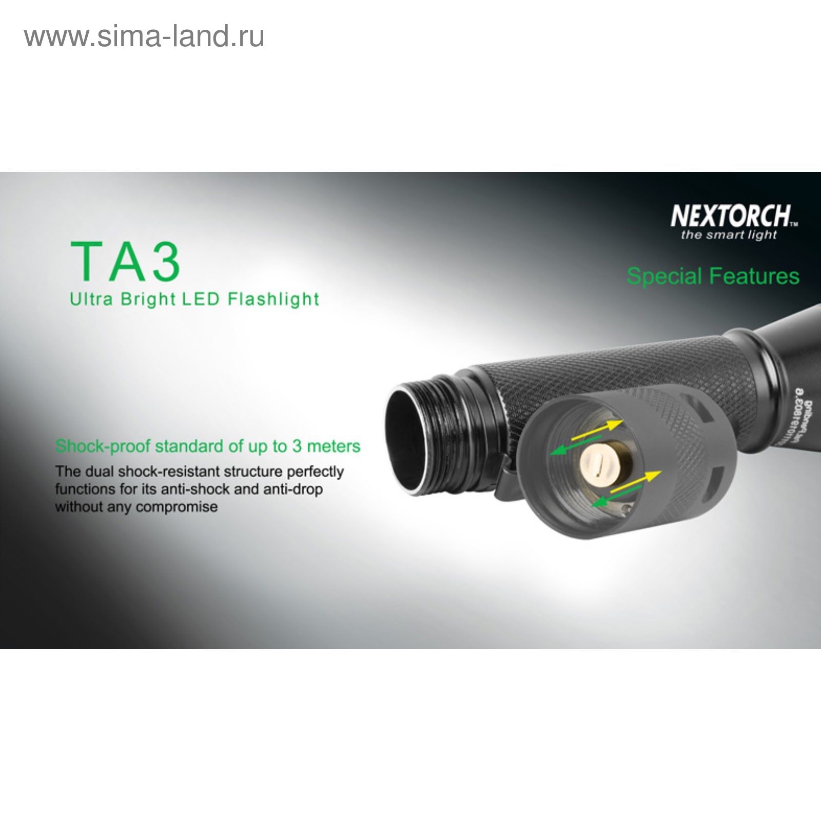 Подствольный фонарь TA3 светодиодный Cree LED 550 люмен, 6 режимов работы