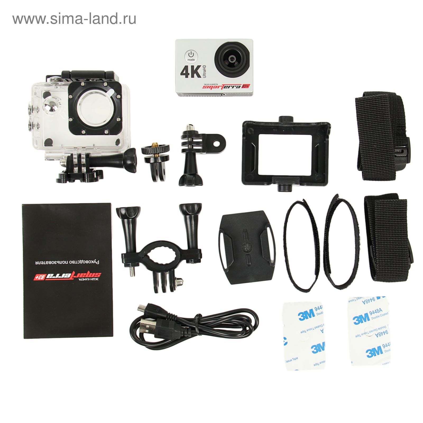 Экшн камера Smarterra B3+, 4K, 30fps, дисплей, угол обзора 170, серебристый