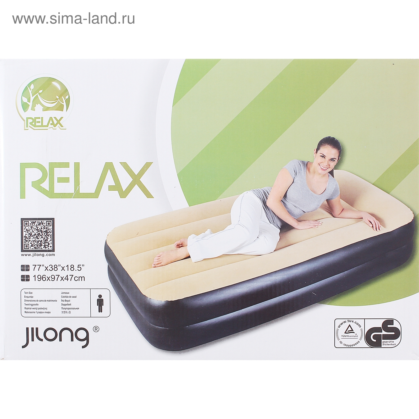Кровать HIGH RAISED надувная Twin с встроенным электрическим насосом + сумка 196*97*47см (027236N Jilong