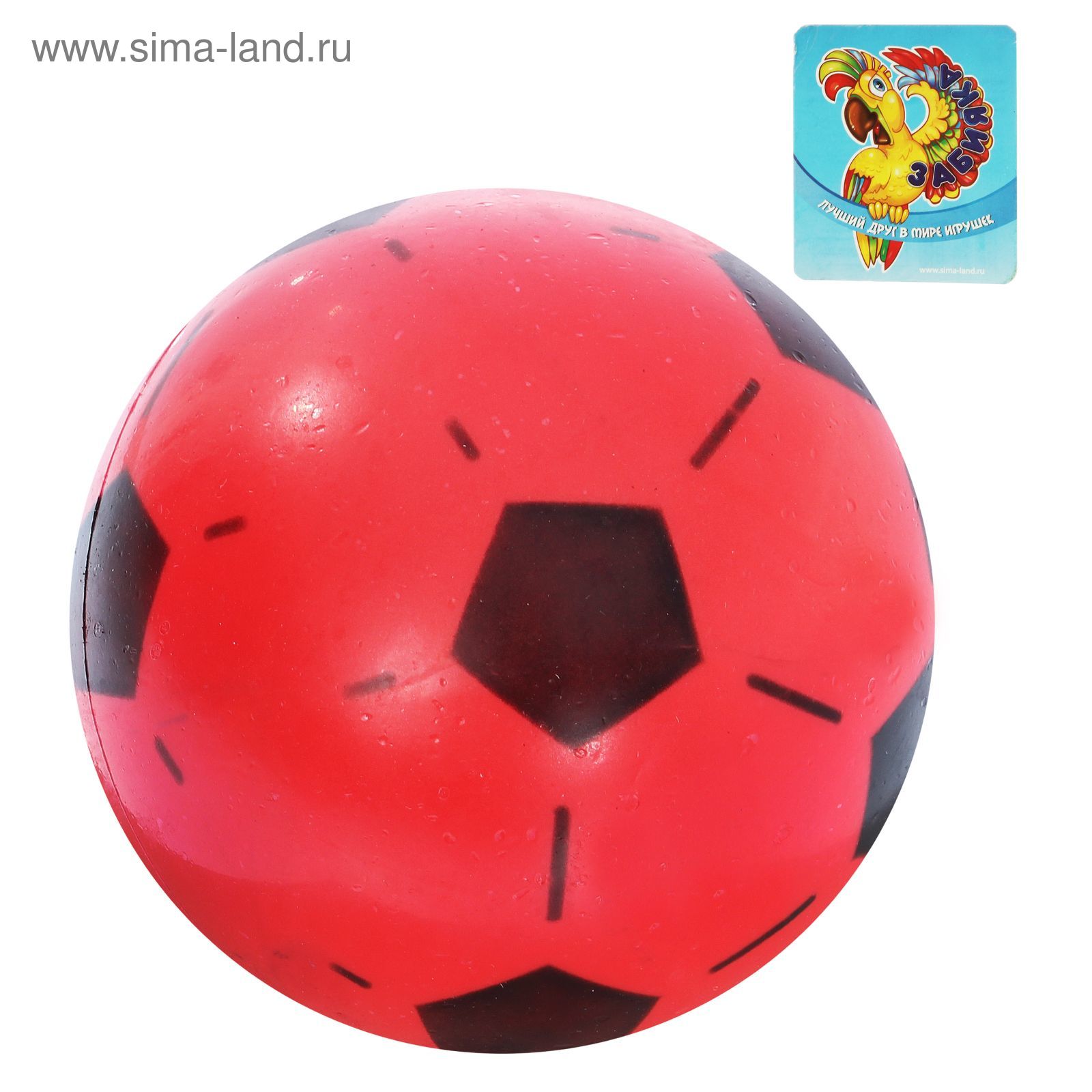 Мяч футбольный "World Cup 2014", d=16 см, 45 гр, МИКС