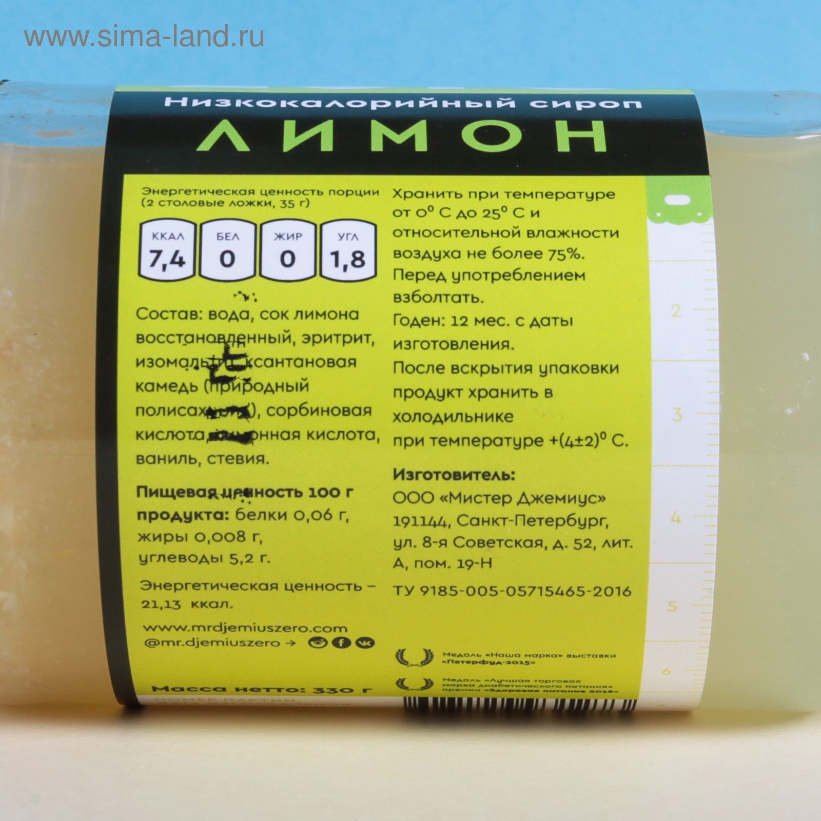 Низкокалорийный сироп Mr.Djemius ZERO "Лимон"0,330л