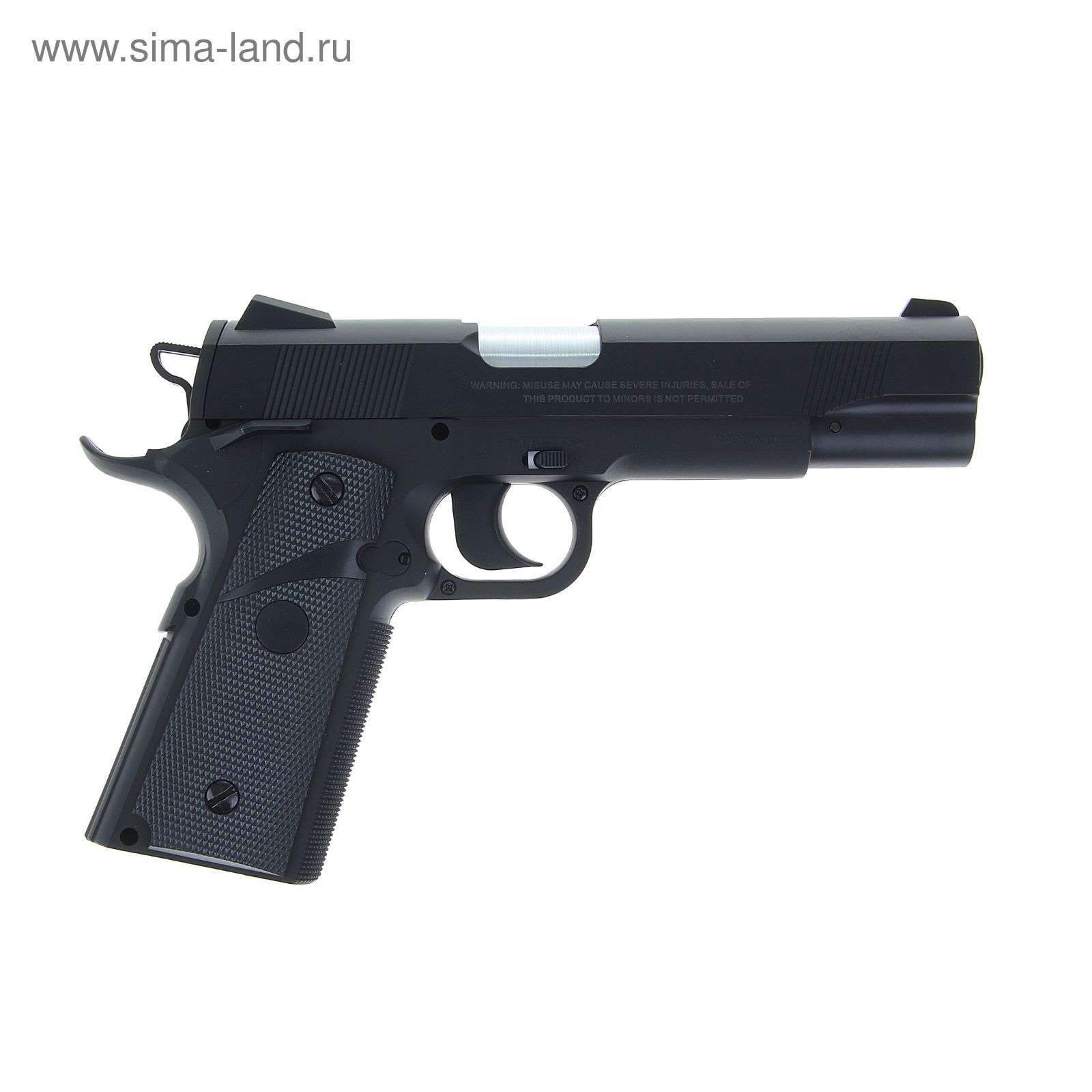 Пистолет пневматический Stalker S1911G  4,5мм, пластик