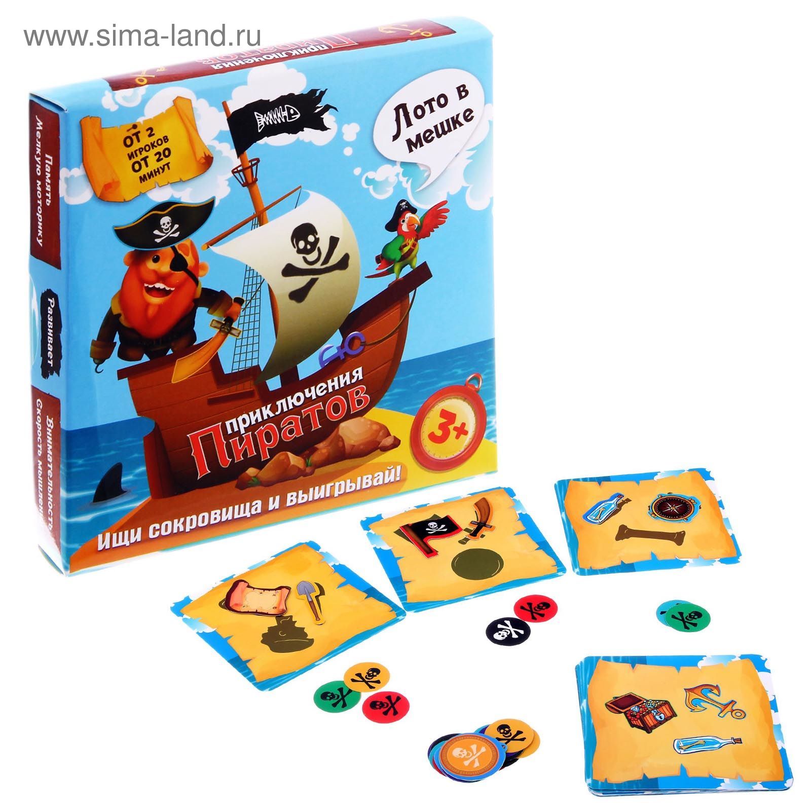 Игра лото для детей "Приключения пиратов"