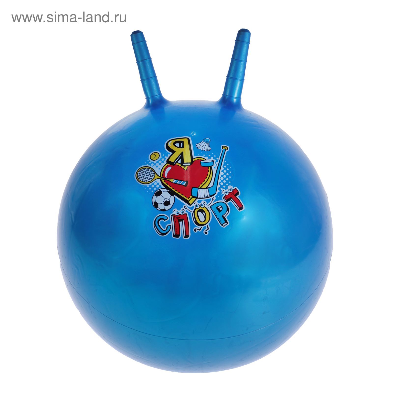 Мяч попрыгун с рожками d=55 см, 420 гр, цвета микс