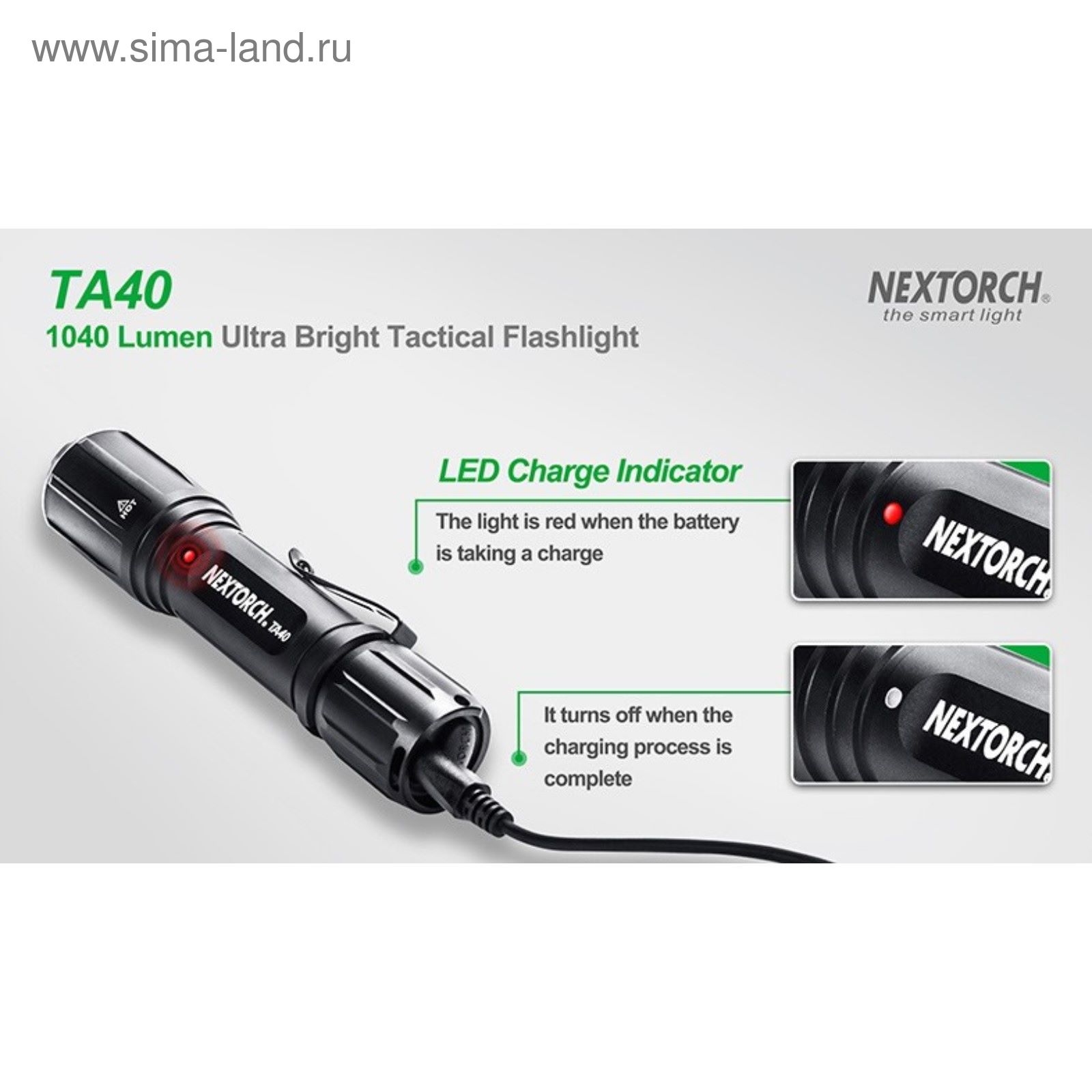 Подствольный фонарь TA40 светодиодный CREE, 1040 люм., 7 режимов, клипса + CR123A