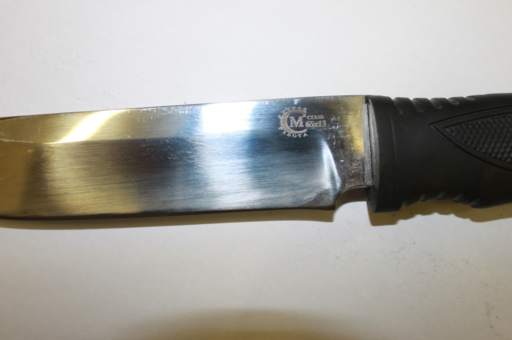 Нож Ворсма туристический Путник, сталь 65х13, эластрон (кузница Семина)