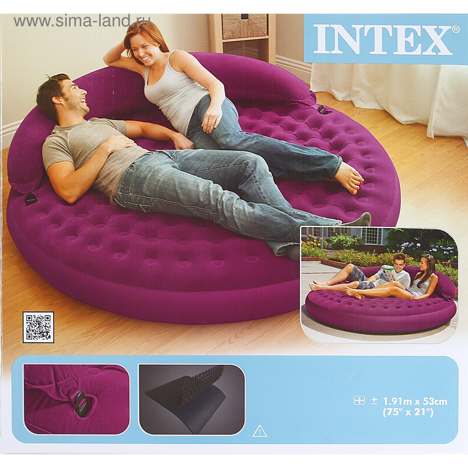 Диван-кровать надувной, круглый INTEX