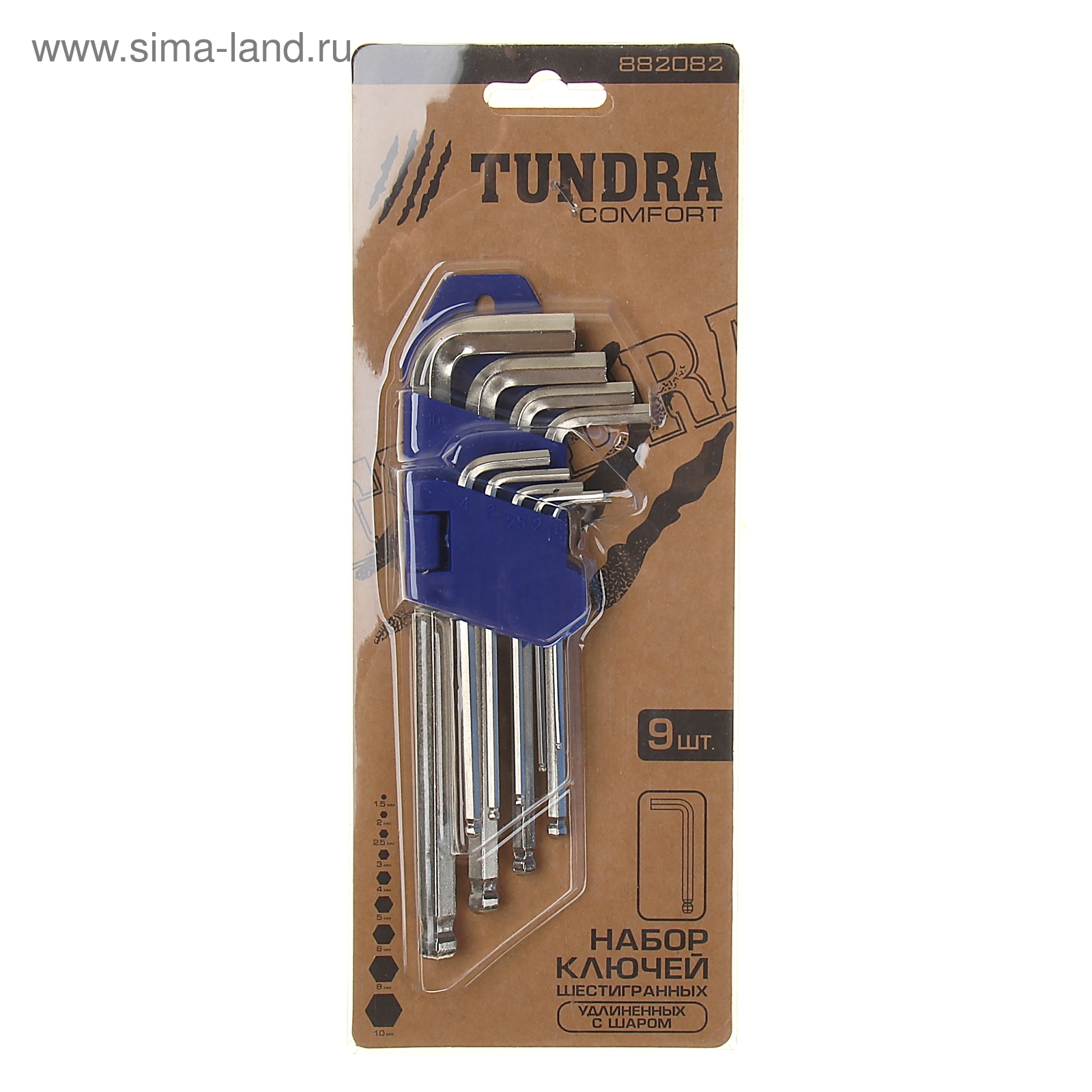Набор ключей шестигранников TUNDRA comfort, 1.5 - 10 мм 9 штук, с шаром, удлиненные