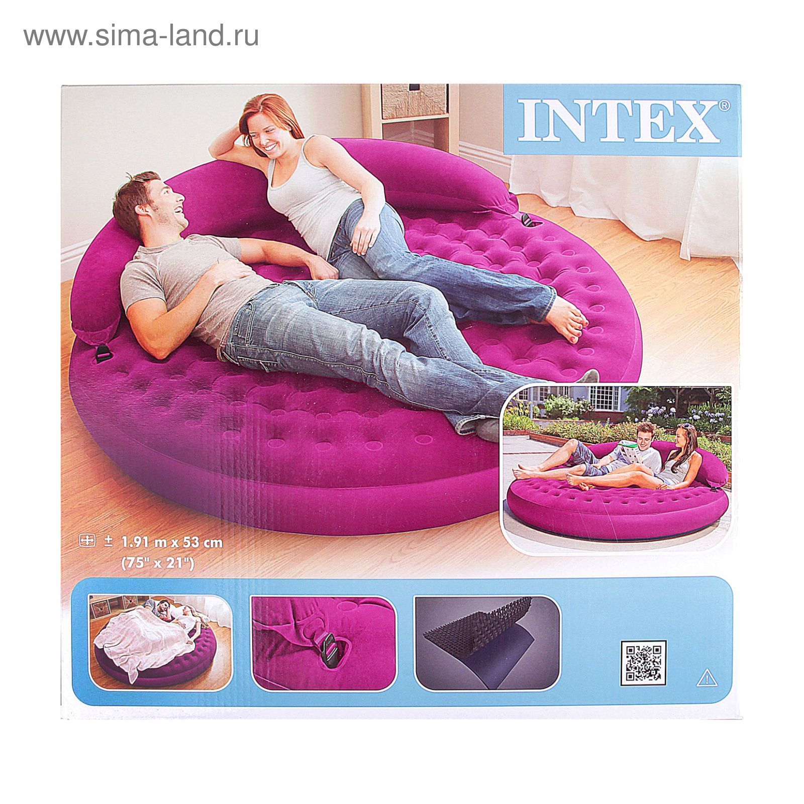 Диван-кровать надувной, круглый INTEX