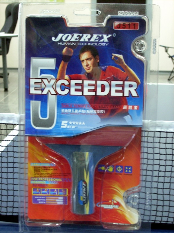 Ракетка для настольного тенниса JOEREX J511 короткая ручка 5*